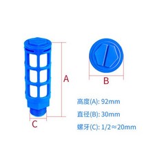 소음기 공기 플라스틱 배기 머플러 공압 18 14 38 12 수나사 흡수 소음 필터 미스트 펌프 용 슬립 록 블랙, psl-04