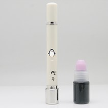 만년도장 인조상아양면 이름새김만년도장, 74.펭귄
