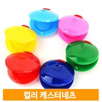 알록달록컬러 캐스터네츠 낱개 박자감 리듬감 가벼운 음악교구 유아 아동, 핑크