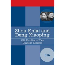 Zhou Enlai and Deng Xiaoping: CIA Profiles of Two Chinese Leaders Paperback, Cosimo Reports