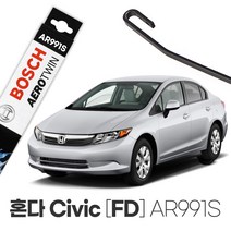 혼다 시빅 8세대 [FD] 세단 에어로트윈 와이퍼 AR991S
