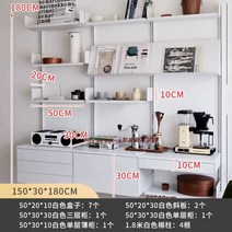 벽걸이선반 벽선반 철제 선반장 수납선반 트랙 선반 조합 책장 전체 벽 디스플레이 보관, 첫번째사진의주요모델조합은50개의3열입니다