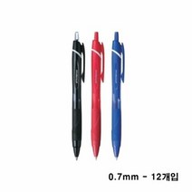 제트스트림 저마찰 유성볼펜 제트스트림볼펜 0.7mm 12개입, 단품