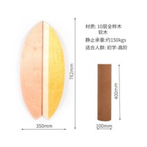 서핑 스키 밸런스 보드 롤러 나무 피트니스 훈련 요가 운동 안정적인 코어, 뚱뚱한 물고기 수직 오렌지