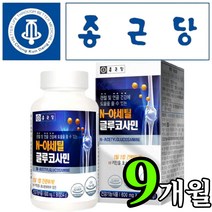 종근당 정근당 식약청 인정 N-아세틸글루코사민 관절 연골 손가락 마디 무릎 연골 건강 기능 식품 제품 영양제 40대 50대 60대 남성 여성 남자 여자 홈쇼핑 tv 콘드로이친, 9개월