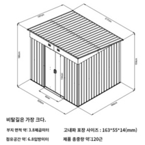 조립식주택 이동 식 방음부스 창고 농막 세컨하우스 전원주택, 자체 장착 라지 슬로프탑