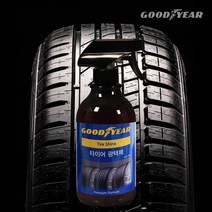 굳이어 타이어 보호 광택 관리제 500ml