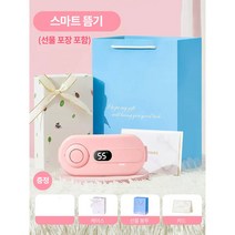 스마트 휴대용 복부 찜질기 온열 마사지 배찜질기 찜질팩 충전식 온열복대 기념일 선물, 스마트뜸기