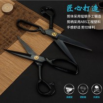 재단사의 가위 및 절단 직물 의류 전문 산업 크기 12 인치-121178, 단일옵션, 09. 9 인치 프리 컬러 초크