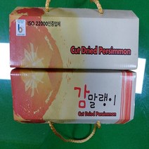 영동 신농 달콤한 감말랭이 세트 1kg