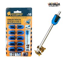 [세신철물점] OTOKO 강력멀티자화기 1EA / 10EA(1SET) 168287 자화기 멀티자화기 탈자기