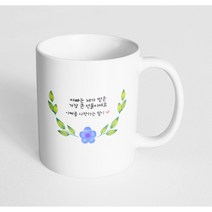 핸드팩토리 봄날라운드아빠 아빠는 제가 받은 가장 큰 선물이에요 머그컵, 내부 화이트, 1개