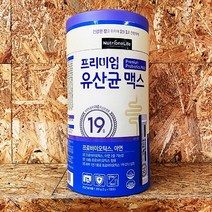 뉴트리원 프리미엄 유산균 맥스 2g x 100입, 2g x 100P