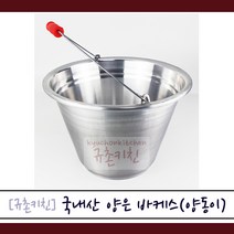 국내산 [규촌키친] 양은 바케스 양동이 (빨래삶기 행주삶기 아기옷 속옷삶기 열탕소독 분리수거 청소양동이 다용도양동이), 중