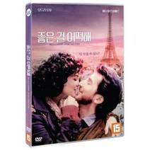 [DVD] 좋은 걸 어떡해 (1Disc), 유케이미디어