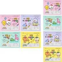핑크풋 2000 쪼꼬미친구들 15칸 그림일기 4종 x 2p 세트, 핑크, 퍼플, 옐로우, 민트, 2세트
