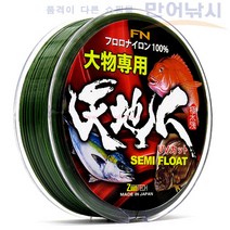 천지인 대물전용 원줄 세미플로팅 카키 파스텔 270m, 5호, 1개