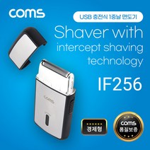 USB 면도기(1중날) / 초밀착 초슬림 면도 / 생활방수(물세척) / 전기 면도기 / 경제형