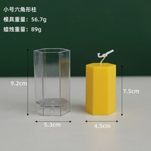양초 몰드 실리콘 석고 비누 DIY 향초 캔들 만들기 아로마 테라피 촛불 금형 한 조각 괜 찮 아 요 치아 스트라이프 지적 된 상단 실린더 플라스틱, [04] Mold-D