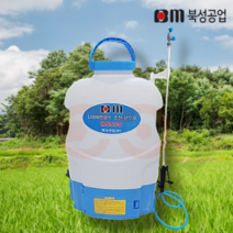 북성 충전분무기 다이아프램 20L BS530 배부식 압분무기
