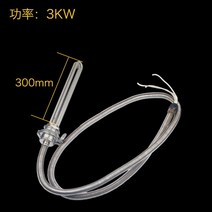 테프론히터 코일형 파이프 맞대기 부식방지, 220v 3kW 300mm 316 내식성