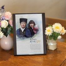 아빠퇴직감사패 환갑상패 임명장제작 퇴임식선물 10년근속상패 원목감사패