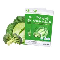 옥반식품 무안 유기농 양배추브로콜리 30팩, 상세 설명 참조, 단일옵션