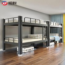 게스트하우스 성인 형제 복층침대 2층 침대 자매 기숙사 튼튼한 두꺼운 철제 프레임, AA