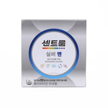 센트룸 실버 멀티 비타민 세트 112정 x 2병 / 남성 피로 회복제 여성 코스트코