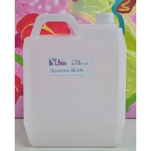 식물성 글리세린 99.5% 5kg
