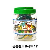 [WINZI_마켓] 부풀이모형 모형장난감 과학교구 공룡완구 달란트시장 공룡미니어쳐 씨몽키, 공룡랜드 B세트 1P 공룡피규어 모형 장난감 공룡, WZ류_단일옵션