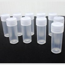 실험시약보관 5ml 당기는 소형용기 10개 놀이학습 과학실습 소품 학교 재료