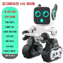 원격 무선조종 rc 트레이 배달 서빙 로봇 스마트대화, 공식 표준, 화이트 업그레이드(스마트대화 + 모바일APP)