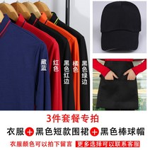 바텐더상의 마트 음식점 샤브샤브 빨리 식당 밀크 숍 가을티셔츠 긴 소매 카고 남자 2528653679