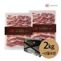미트프로젝트 미트프로젝트 초이스등급 678갈빗대 LA 갈비 꽃갈비 2kg 선물세트, 단일옵션