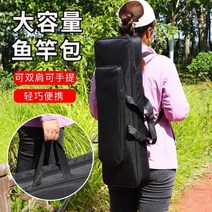 스마트좌대 50.60.70.80 cm 한 층 확대 및 낚시 장비 가방 낚싯대 테이블 바, 블랙 플러스 80cm
