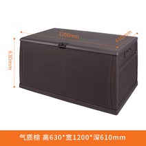 염화칼슘 제설 재설 모래적사함 장비용품 겨울철 보관함 적재함, 수납장, 베이직 높이630*폭1200*깊이610 무드브라운