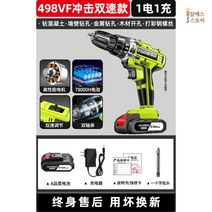 휴대용 미니 전동드릴 멀티 미니전동드라이버 전동공구 매거진 임팩 dcf887 임팩렌치 전동드릴추천, [498VF 임팩트가중속도 1전기 헤드