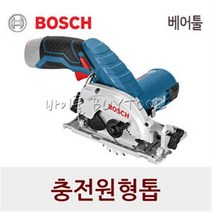 [보쉬]충전원형톱 GKS10.8V-LI베어툴(본체만)[506-8735](배터리x 충전기x)
