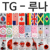 TG 루나 그래픽 젤리케이스 L800, 79.쁘띠레빗(러브)