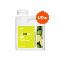 흥국에프앤비 리얼 라임 베이스 1KG 에이드 원액(아이스포장배송) 과일베이스, 1개