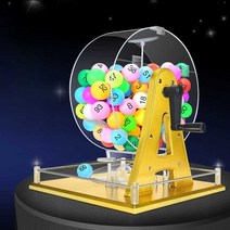 번호추첨기 로또 게임기 수동 오락기 장난감 행운권, 100개의 커다란 황금색과 다채로운 오픈 볼