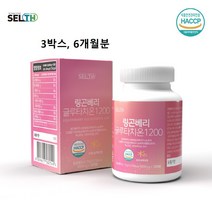 링곤베리 글루타치온 정 핀란드 식약처 식약청 해썹 인증 린곤베리 퓨레 주스 분말 알약 모로실 모로오렌지 엘라스틴 발효 사과초모식초 가루 캡슐 에스토니아 글루터치온 효능 추천 인정, 3box, 민쓰네가게 1box(ea)당 120정 2개월분