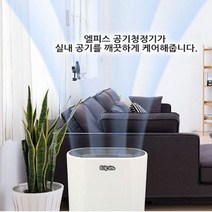 가재울산업 엘피스 공기 청정기 환기 먼지제거기 순 필터 원룸 가습 0964-569454ea, gajae6526 쿠팡 본상품선택, gajae6526 쿠팡 본상품선택