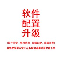 카페 키오스크 미니 태블릿 키오스크매장 QR코드 주문 계산기 일체형 듀얼 터치스크린 셀프, 01 공식 표준 분배, 01 소프트웨어 업그레이드 커스터마이징