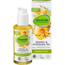 알베르데 오가닉 아르니카 스포츠&마사지 오일 100ml