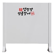 [생활의 지혜] 프린팅 인테리어 파티션 생산 공장 디자인 변경 가능 비 규격 생산 가능, A. 900 x 1300, 01. 엘로우
