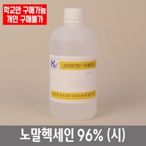 학교 연구실 관공서 실험실용 요오드용액 (시) 500ml 관찰학습 실험수업 과학실