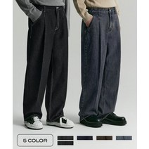 COSTUME O’CLOCK 데님 원 턱 와이드 팬츠 5COLOR_COOSPT201 Denim one-tuck wide pants 3COLOR_COOSPT201 140226
