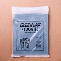 100L 쓰레기봉투 검정 50매 아파트 분리수거장 재활용, 상세페이지 참조